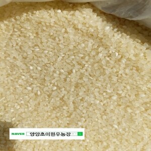 쌀-일반미(맛드림, 오대미) 10kg/20kg , 누룽지 향기나는 찹쌀(현미,백미) 10kg/20kg